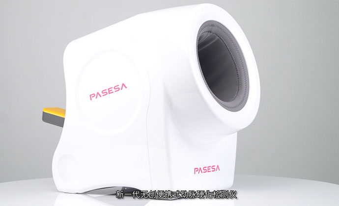  PASESA-AVE2000plus-宣传片简中